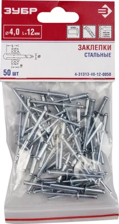 Заклепки стальные пакет серия Без серии купить в Тобольске