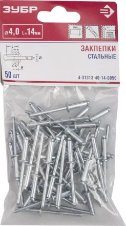 Заклепки стальные пакет серия Без серии купить в Тобольске