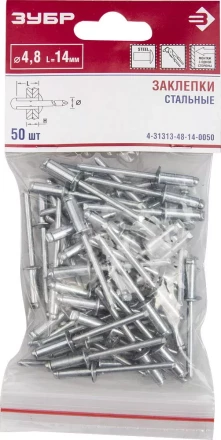 Заклепки стальные пакет серия Без серии купить в Тобольске