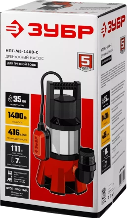 ЗУБР 1400 Вт, дренажный насос для грязной воды, корпус - нерж. сталь (НПГ-М3-1400-С) купить в Тобольске