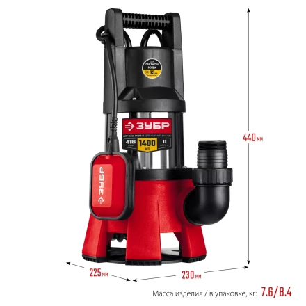 ЗУБР 1400 Вт, дренажный насос для грязной воды, корпус - нерж. сталь (НПГ-М3-1400-С) купить в Тобольске