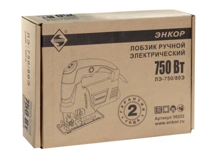 Лобзик ЭНКОР ЛЭ-750/80Э, 1/6 50222 купить в Тобольске