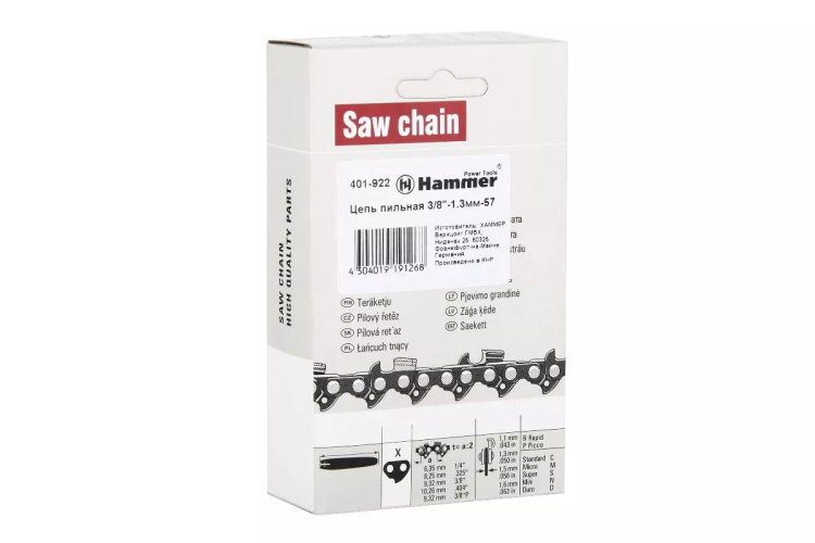 Цепь пильная HAMMER 3/8''-1.3мм-57зв. купить в Тобольске