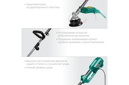 ЗУБР 1300 Вт, ш/с 38 см, сетевой триммер (КСВ-38-1300) купить в Тобольске