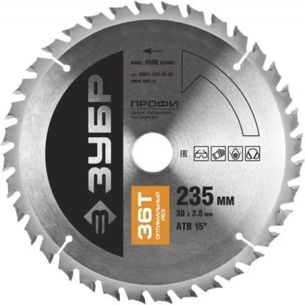 Диск пильный ЗУБР &quot;ПРОФИ&quot; &quot;Оптимальный рез&quot; по дереву, 36Т, 235х30мм 36851-235-30-36 купить в Тобольске