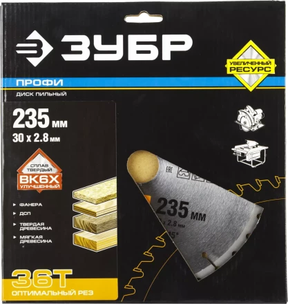 Диск пильный ЗУБР &quot;ПРОФИ&quot; &quot;Оптимальный рез&quot; по дереву, 36Т, 235х30мм 36851-235-30-36 купить в Тобольске