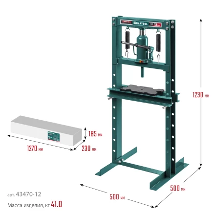 Прессы гидравлические с домкратом и возвратными пружинами 43470-12 купить в Тобольске