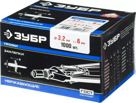 Заклепки нержавеющие коробка серия ПРОФЕССИОНАЛ купить в Тобольске