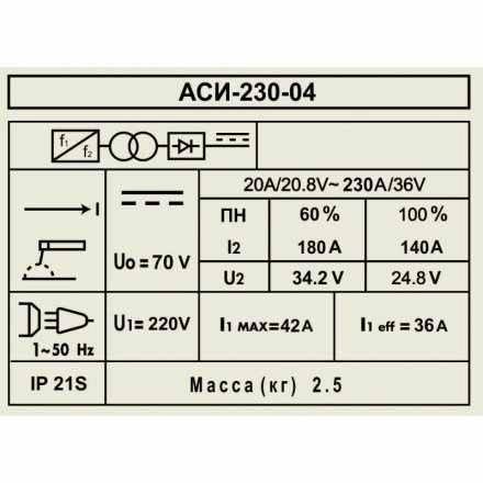Аппарат сварочный инверторный Диолд АСИ 230-04 купить в Тобольске