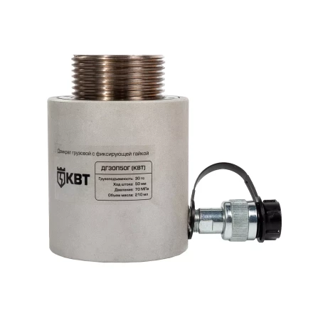 Домкрат грузовой с фиксирующей гайкой КВТ ДГ-100П50Г серия ПРОФИ (84586) купить в Тобольске