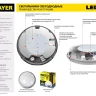 Светильник STAYER "PROFI" PROLight светодиодный, влагозащищенный IP65, пластиковый корпус, PC, влагозащищенный, круг, белый, 4000К, 12(100Вт) 57362-100-W купить в Тобольске