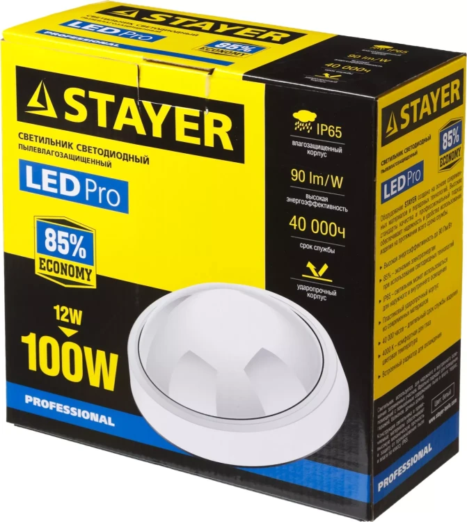 Светильник STAYER "PROFI" PROLight светодиодный, влагозащищенный IP65, пластиковый корпус, PC, влагозащищенный, круг, белый, 4000К, 12(100Вт) 57362-100-W купить в Тобольске