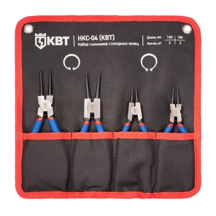 Набор съемников стопорных колец КВТ НКС-04, 140/180 мм, 4 шт. (92035) купить в Тобольске