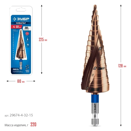 ЗУБР КОБАЛЬТ 4-32мм, 15 ступеней, винтовая проточка, сверло ступенчатое, ПРОФЕССИОНАЛ (29674-4-32-15) купить в Тобольске