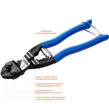ЗУБР Эксперт 200 мм,Cr-V, компактный болторез (23312-20) купить в Тобольске