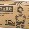 Таль цепная "ТШ-2-12" шестеренная, ЗУБР Профессионал 43083-2, 2т / 12м 43083-2_z01 купить в Тобольске