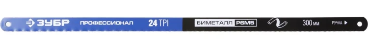 Полотно ЗУБР "ПРОФЕССИОНАЛ" по металлу, биметаллическое 24TPI шаг 1мм, 300мм, 50шт 15855-24-50 купить в Тобольске
