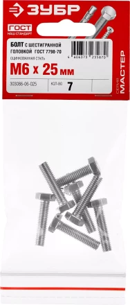 Болт ГОСТ 7798-70, M6 x 25 мм, 7 шт, кл. пр. 5.8, оцинкованный, ЗУБР 303086-06-025 купить в Тобольске