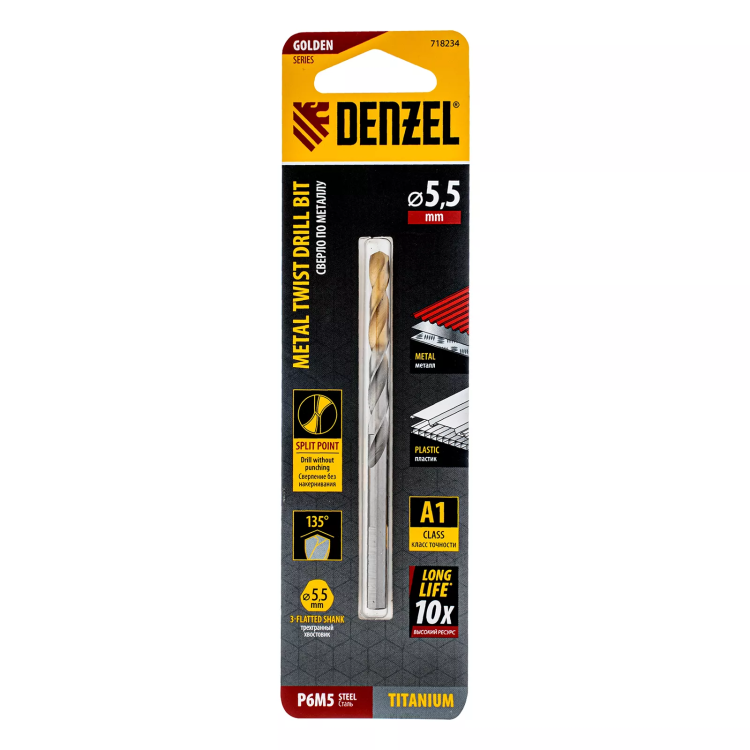 Сверло спиральное по металлу Denzel 5,5 x 93 мм, Р6М5, Golden Tip 718234 купить в Тобольске