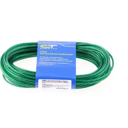Трос металлополимерный зеленый ПР-2.5 2,5 мм толщина моток 20 м СИБРТЕХ 47646 купить в Тобольске