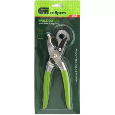 Просекатель для кожи и картона D 2,5 3,0 3,5 4,0 4,5 5 мм Сибртех 18360 купить в Тобольске