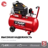 Компрессор воздушный КПМ-260-50 серия МАСТЕР купить в Тобольске