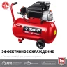 Компрессор воздушный КПМ-260-50 серия МАСТЕР купить в Тобольске