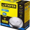 Светильник STAYER "PROFI" PROLight светодиодный, влагозащищенный IP65, пластиковый корпус, PC, влагозащищенный, круг, металлик, 4000К, 12(100Вт) 57362-100-S купить в Тобольске