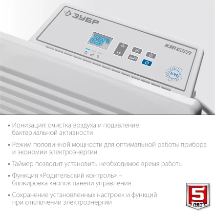 ЗУБР ПРО серия 1.5 кВт, электрический конвектор, Профессионал (КЭП-1500) купить в Тобольске