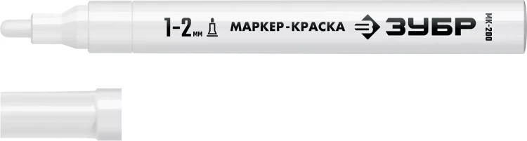 ЗУБР МК-200 белый, 1 мм маркер-краска (06326-8) купить в Тобольске