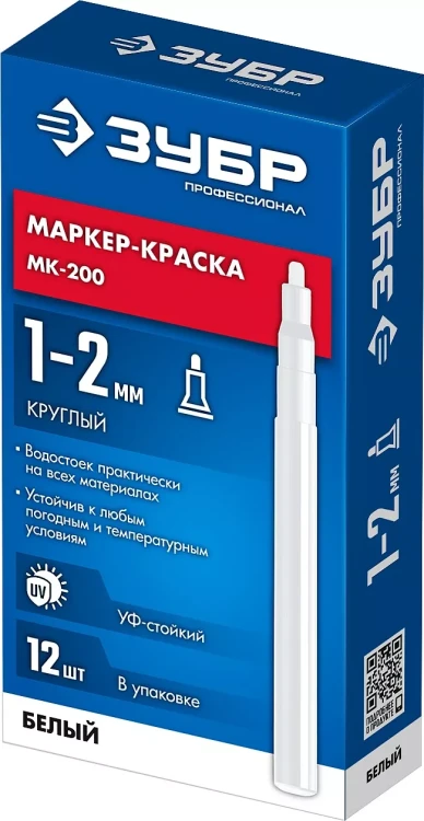 ЗУБР МК-200 белый, 1 мм маркер-краска (06326-8) купить в Тобольске