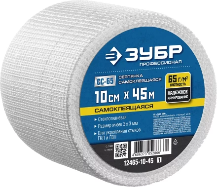 ЗУБР. Сетка армировочная стеклотканевая, самоклеящаяся, 3х3мм, 10см х 45м 12465-10-45 купить в Тобольске