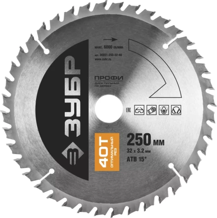 Диск пильный ЗУБР &quot;ПРОФИ&quot; &quot;Оптимальный рез&quot; по дереву, 40Т, 250х32мм 36851-250-32-40 купить в Тобольске