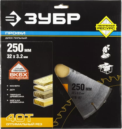 Диск пильный ЗУБР &quot;ПРОФИ&quot; &quot;Оптимальный рез&quot; по дереву, 40Т, 250х32мм 36851-250-32-40 купить в Тобольске