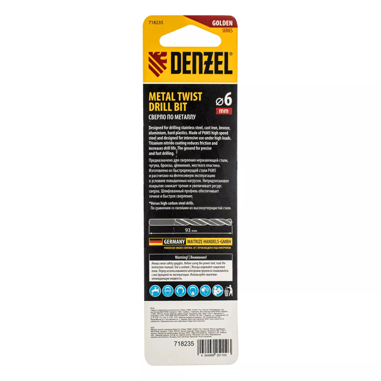 Сверло спиральное по металлу Denzel 6 x 93 мм, Р6М5, Golden Tip, 718235 купить в Тобольске