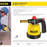 Паяльная лампа газовая STAYER "MASTER", на баллон, с пьезоподжигом, регулировка пламени, 1850С 55590 купить в Тобольске