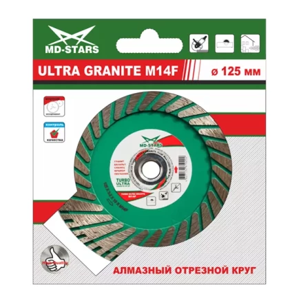 Диск алмазный TURBO ULTRA GRANITE M14F SKYWER 125*3,0*10*22,23 mm купить в Тобольске