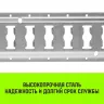 Такелажная рейка HITCH ETR3000 E-Track L=3м сталь (SZ067428) купить в Тобольске
