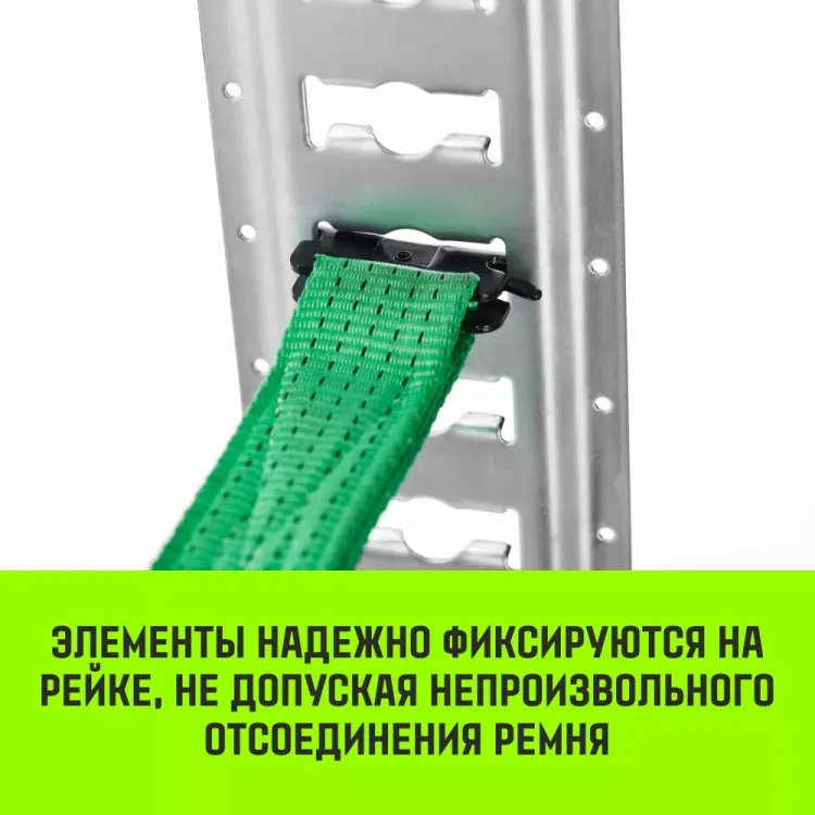 Такелажная рейка HITCH ETR3000 E-Track L=3м сталь (SZ067428) купить в Тобольске