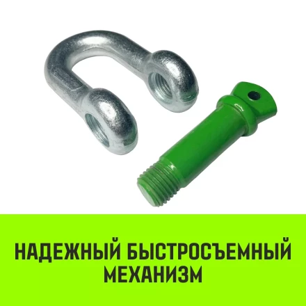 Скоба прямая с резьбой HITCH G210 8.5 т (SZ072050) купить в Тобольске
