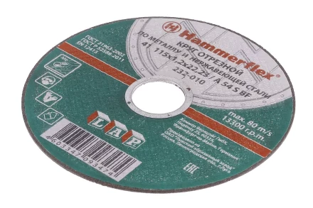 Круг отрезной HAMMER 115х1.2х22 упак. 25 шт. купить в Тобольске