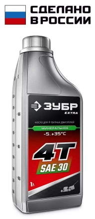 ЗУБР 4Т-30, 1 л, минеральное масло для 4-тактных двигателей, EXTRA (70613-1) купить в Тобольске