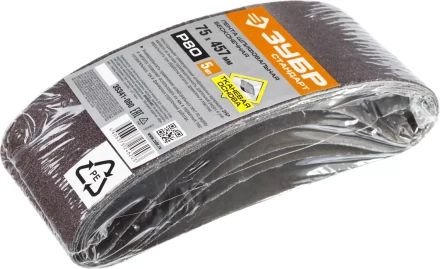 Лента шлифовальная бесконечная ЗУБР &quot;СТАНДАРТ&quot; на тканевой основе, для ЛШМ, P80, 75х457мм, 5 шт 35341-080 купить в Тобольске