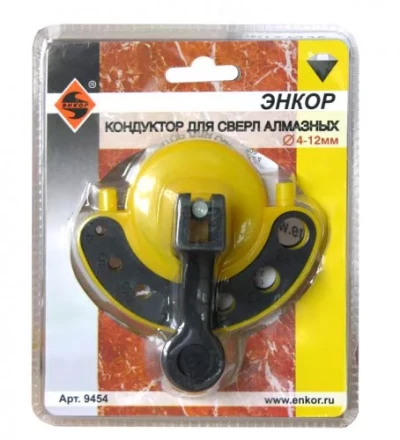 Кондуктор для сверл алмазных 4-12 мм 9454 купить в Тобольске