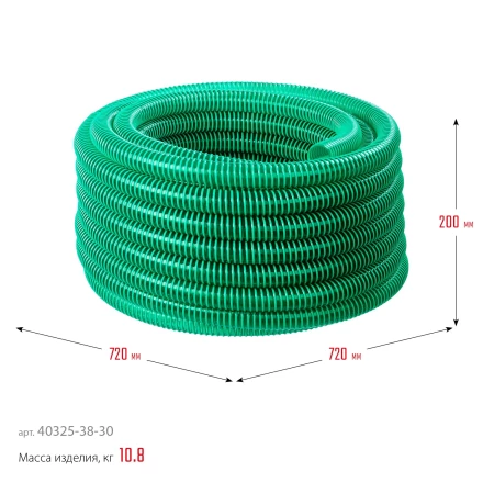 ЗУБР 38 мм x 30 м, 3 атм, со спиралью ПВХ, напорно-всасывающий шланг (40325-38-30) купить в Тобольске
