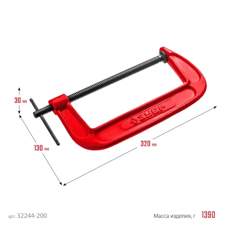ЗУБР МСС-200, 200 мм, чугунная струбцина (32244-200) купить в Тобольске