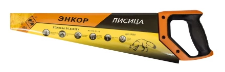 Ножовка &quot;Лисица&quot; 450мм закал/зуб   1/12/48 19182 купить в Тобольске