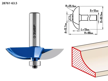 ЗУБР 63.5 x 13 мм, радиус 25.4 мм, фреза фигирейная №2, Профессионал (28761-63.5) купить в Тобольске