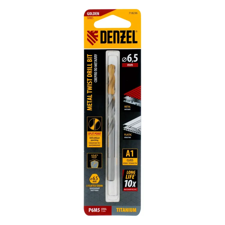 Сверло спиральное по металлу Denzel  6,5 x 100 мм, Р6М5, Golden Tip 718236 купить в Тобольске