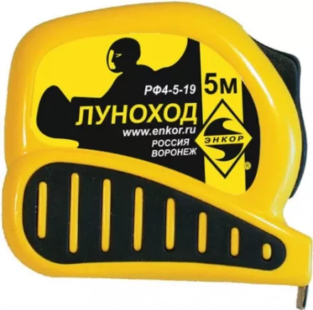 Рулетка 5м Луноход с фиксатором Энкор 11205 купить в Тобольске